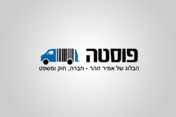 פוסטה