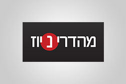 מהדריניוז