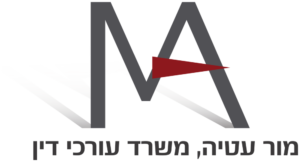 מור עטיה, משרד עורכי דין - לוגו