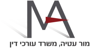 מור עטיה, משרד עורכי דין - לוגו