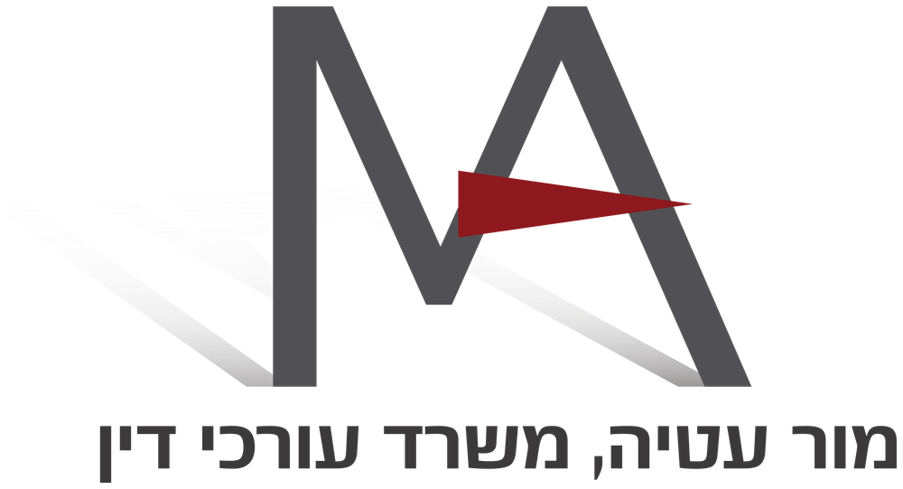 מור עטיה, משרד עורכי דין - לוגו
