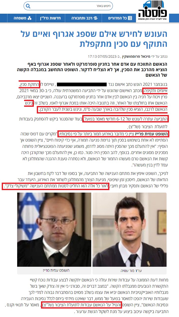 כתבה בפוסטה: עבודות לתועלת הציבור במקום מאסר